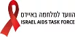 הוועד-למלחמה-באיידס1.d110a0.webp